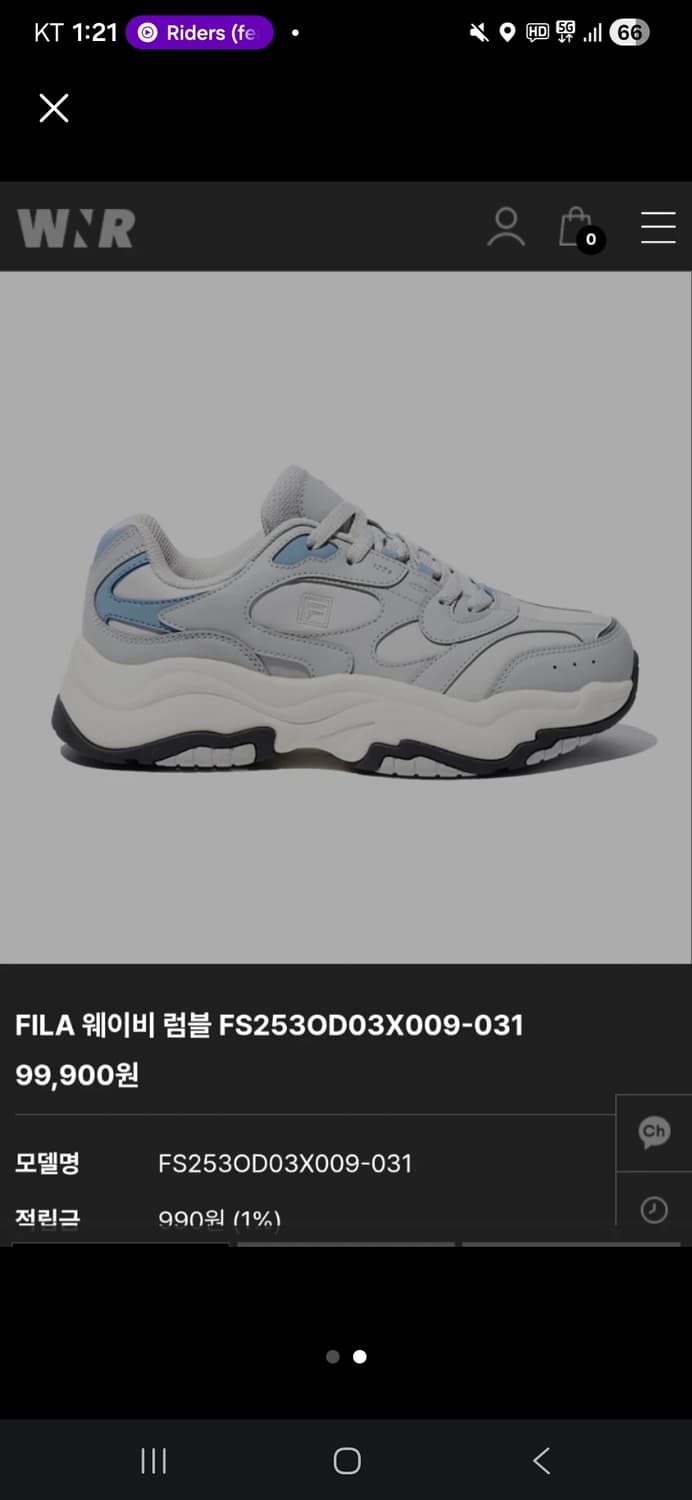 휠라 웜비 덤블 FS2530D03X009-031 상품이미지2