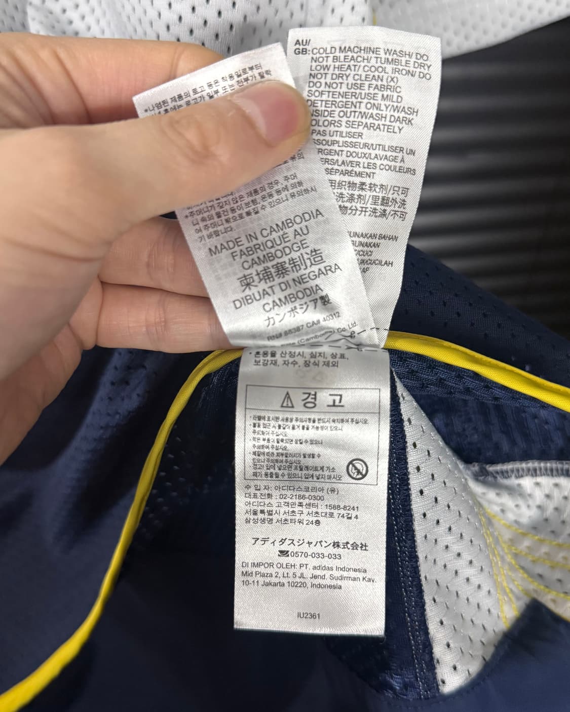 아디다스 아디브레이크 네이비 옐로우 화이트 농구 메쉬 브이넥 반팔 저지 상품이미지7
