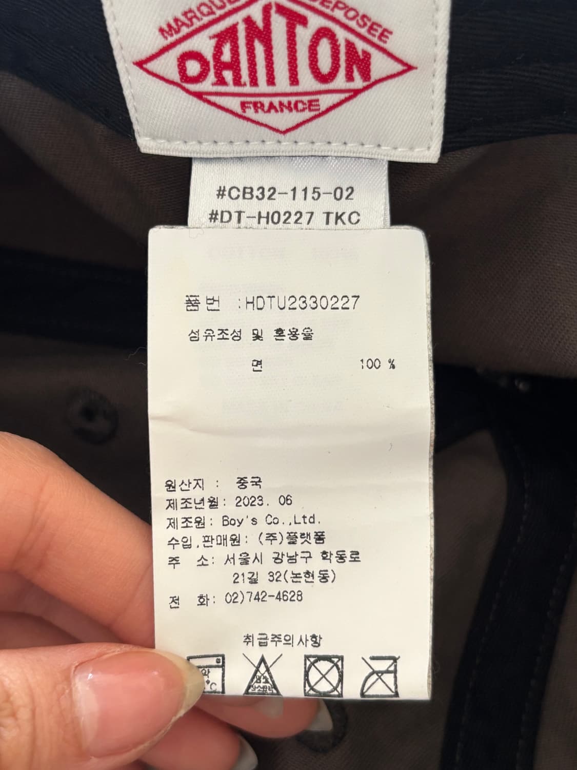 Danton 단톤 로고 볼 캡  상품이미지7