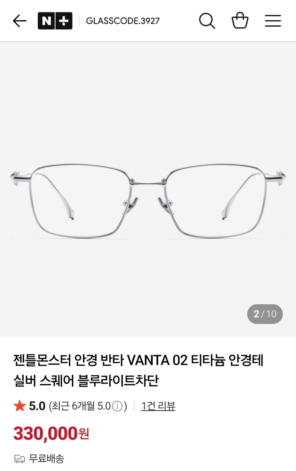 젠틀몬스터 반타 Vanta 02 상품이미지1