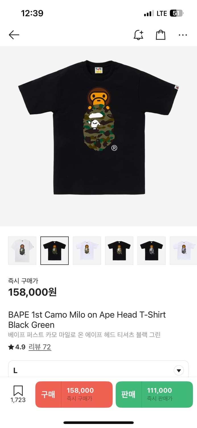 베이프 BAPE Camo Milo on Ape Head T-Shirts 상품이미지3