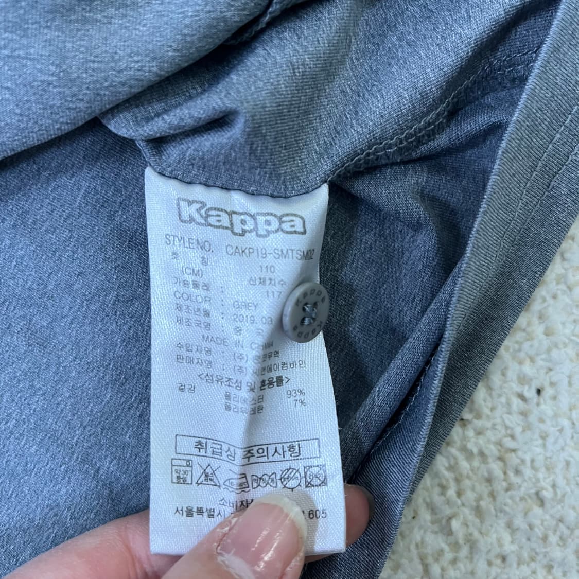 110 카파 기능성 반팔 카라티 0316M 상품이미지3