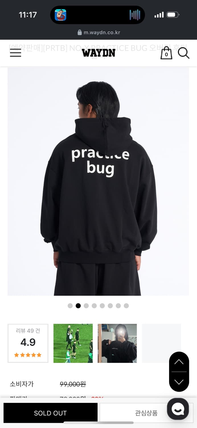 노익스강 후드티 상품이미지2