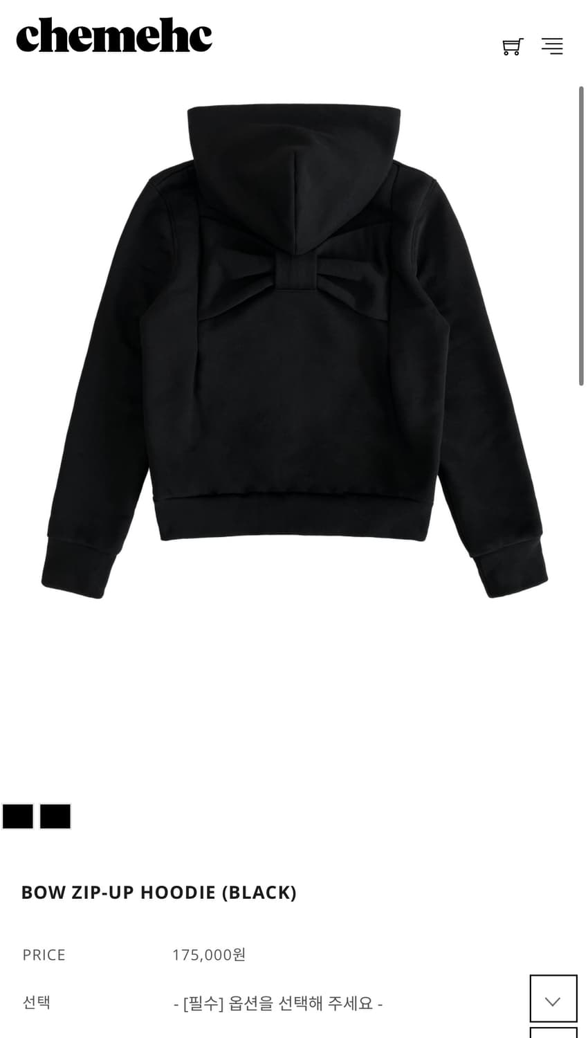 체메씨 chemehc Bow zip-up & skirt 세트 상품이미지3