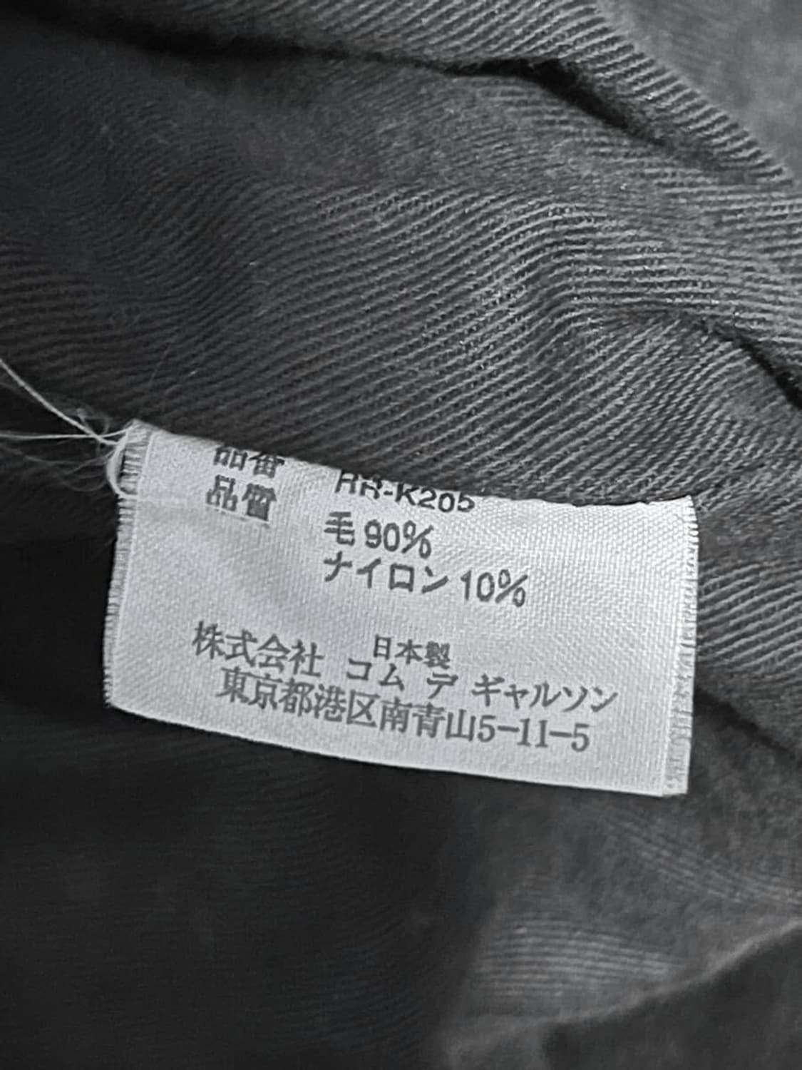 꼼데가르송 토트백 상품이미지6