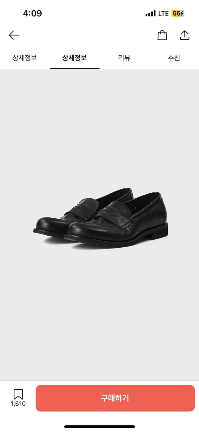 조셉트 모건 블랙 270 상품이미지2