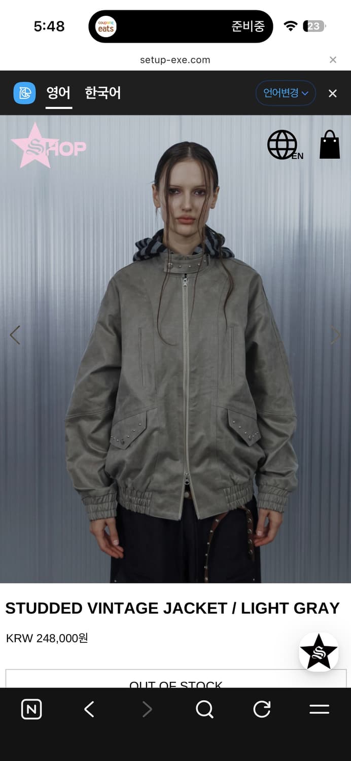 셋업이엑스이 레더자켓 브라운 상품이미지2