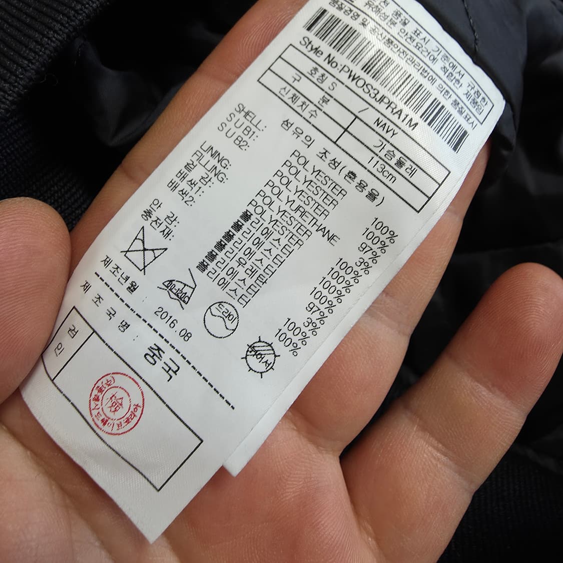 (S)플랙 봄버 항공 점퍼  상품이미지4