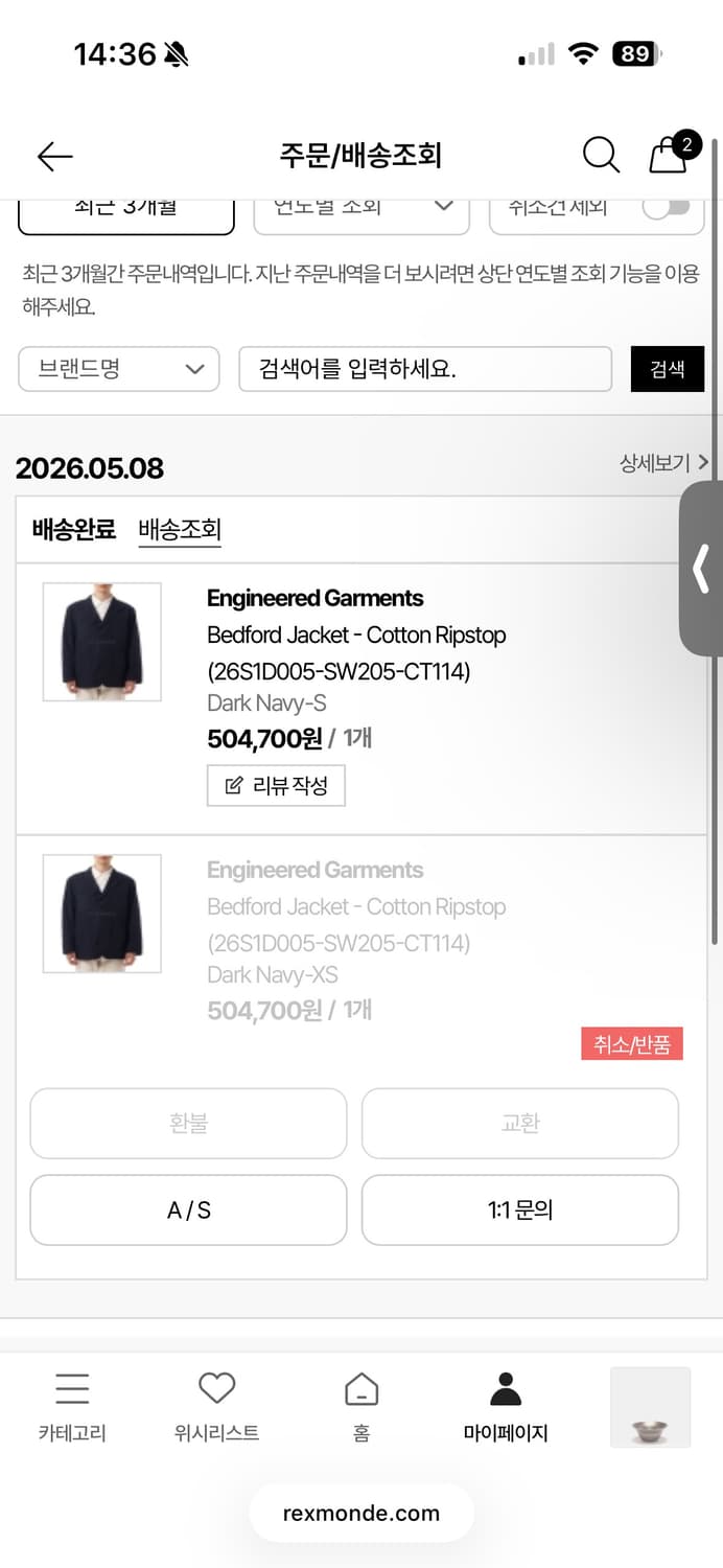 엔지니어드가먼츠 베드포드 자켓 네이비 S 새제품 상품이미지2