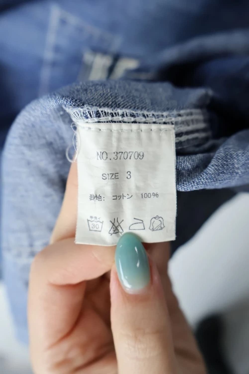 GSC Denim Jacket Ethnic Pocket 상품이미지8