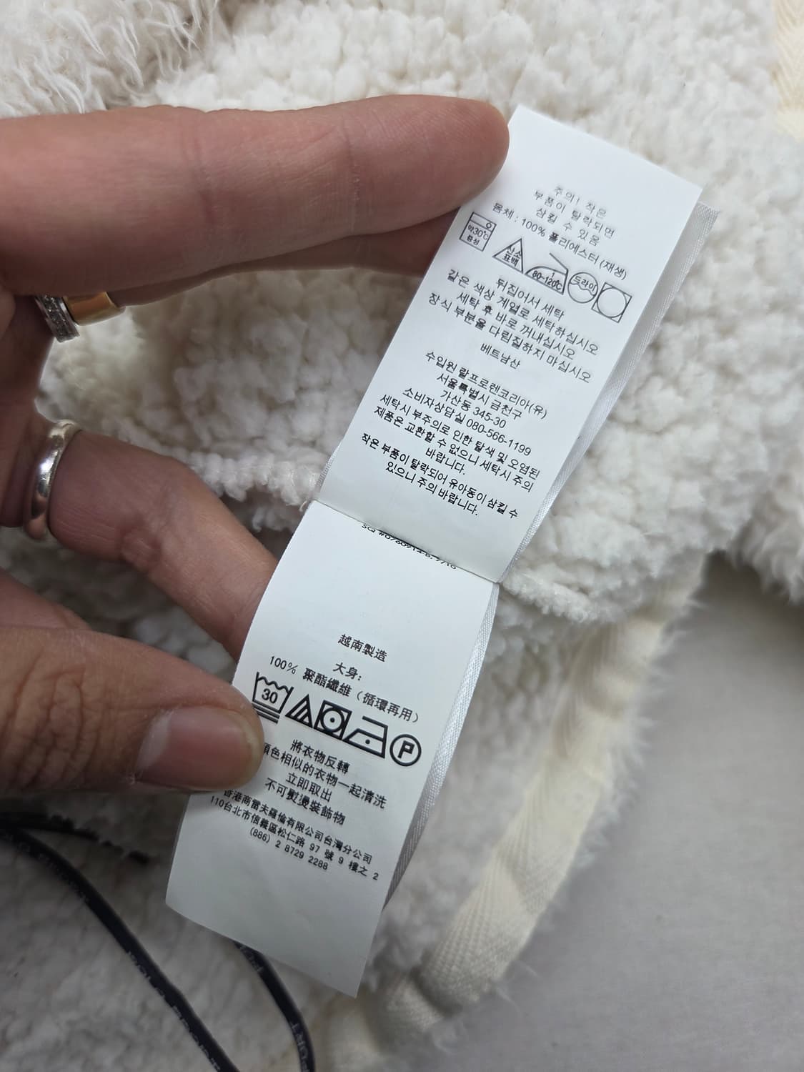 폴로 플리스 반집업 XL 상품이미지5