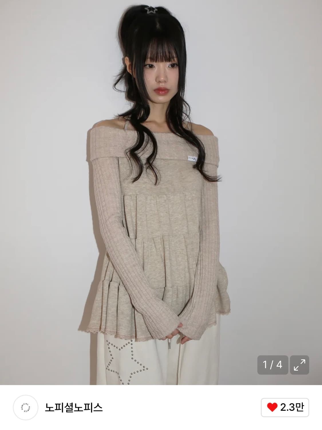 노피셜노피스 캉캉 오프숄더 탑 베이지 상품이미지1