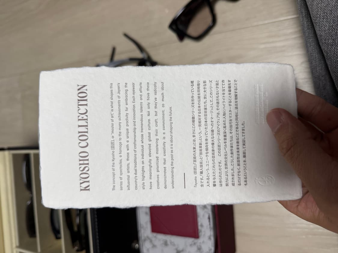 자크마리마지 교쇼 컬렉션 이치카와 풀박스 상품이미지8