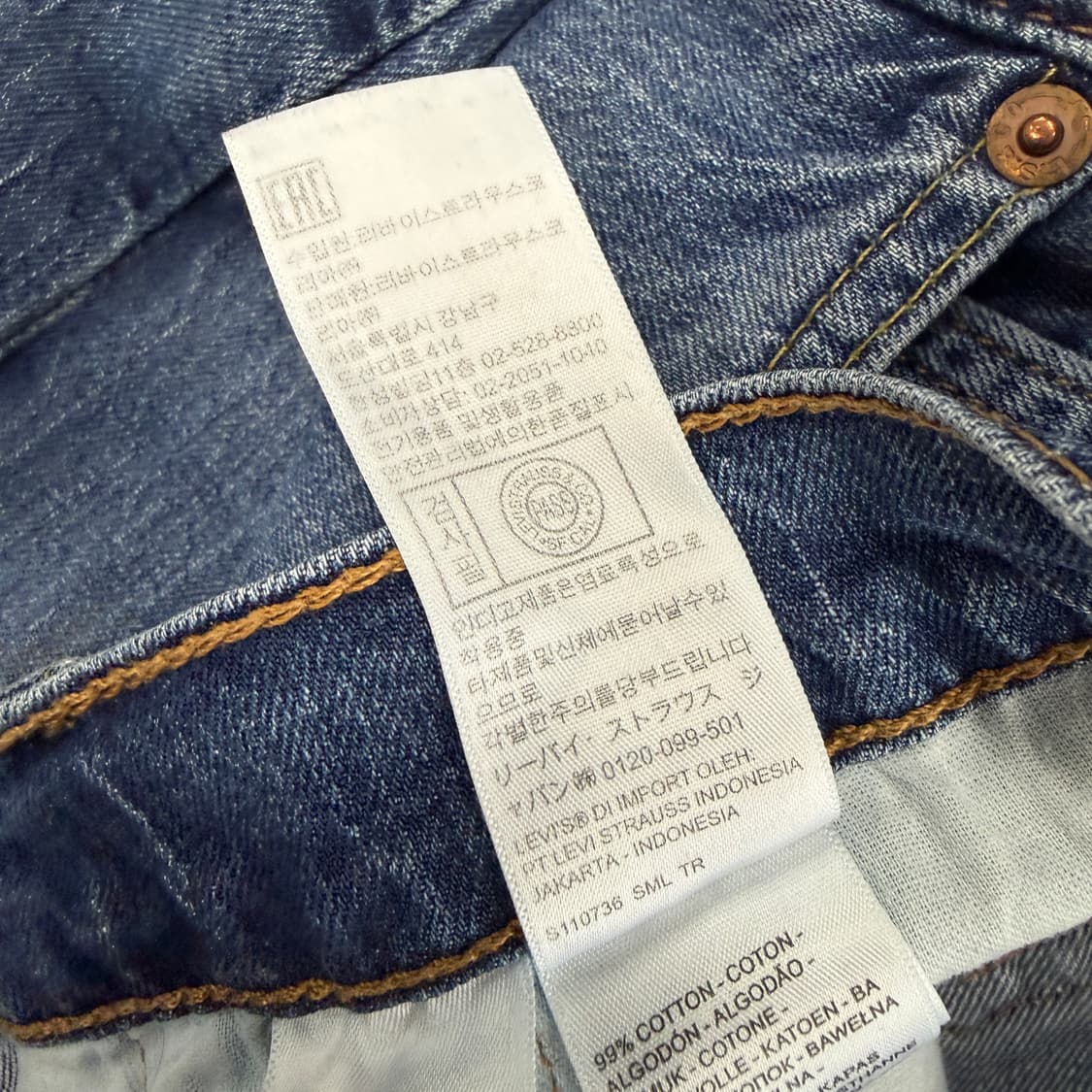 (38)리바이스Levis 505 데님팬츠(빅사이즈) 상품이미지5