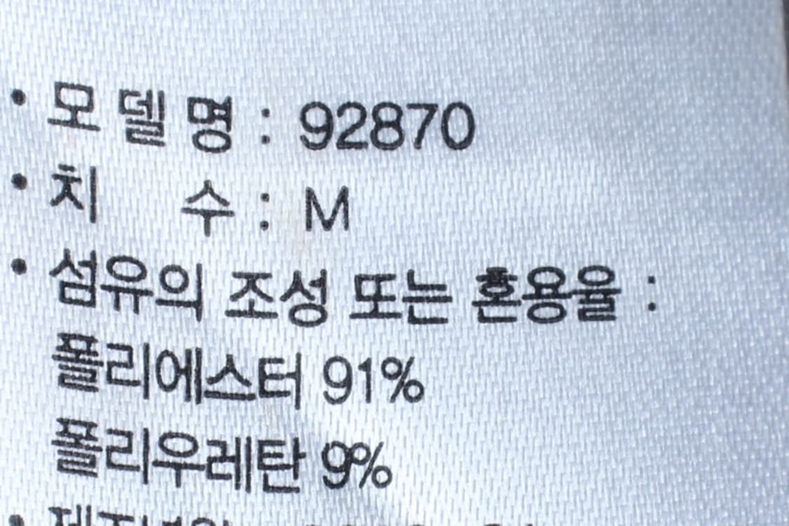 W(M) 풋조이 반팔 티셔츠 골프 기능성 스트라이프 블랙-H31040 상품이미지6
