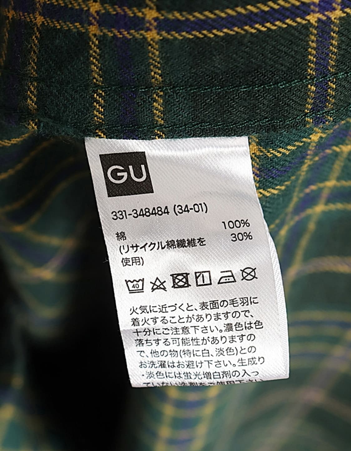 G U Flannel Check Shirts 상품이미지8