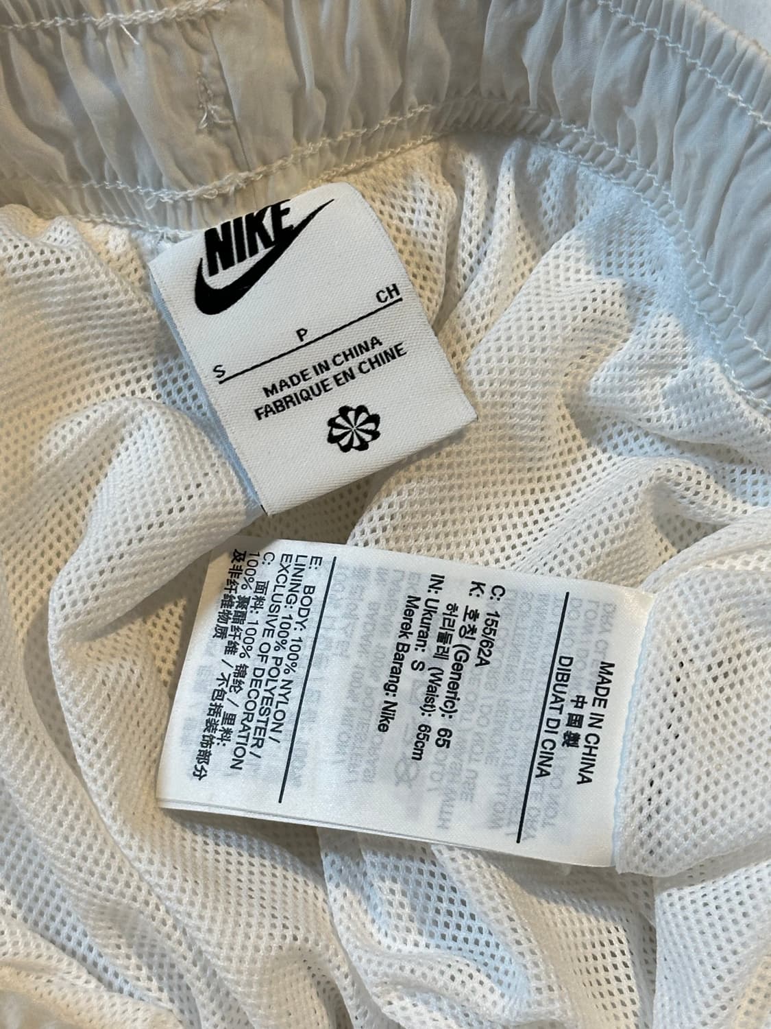 나이키 신형 우븐 팬츠 화이트 상품이미지4