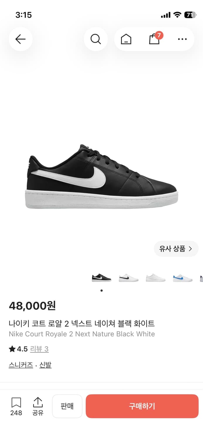 나이키 코트 로얄2 블랙 260 새상품급 상품이미지3