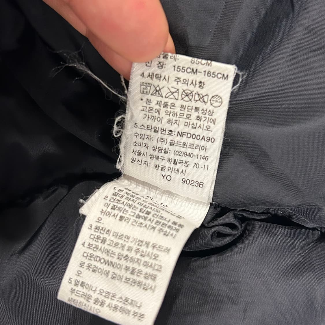 [85] 노스페이스 700 우먼 눕시 블랙 패딩 A648 상품이미지10