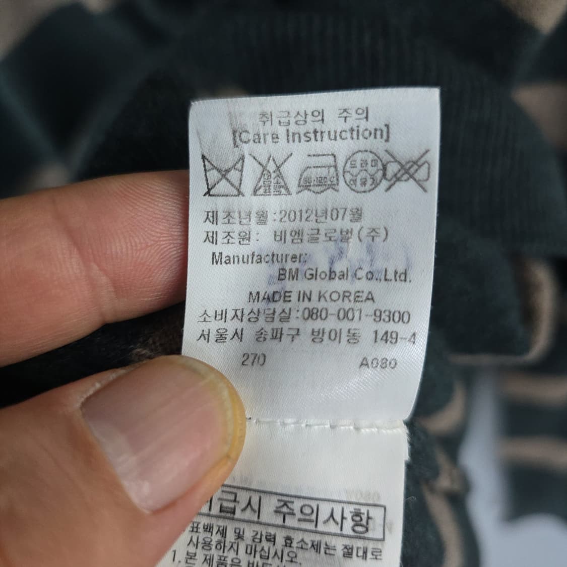 울시(Wolsey) 울100 하프집업 스트라이프 니트 105 상품이미지7