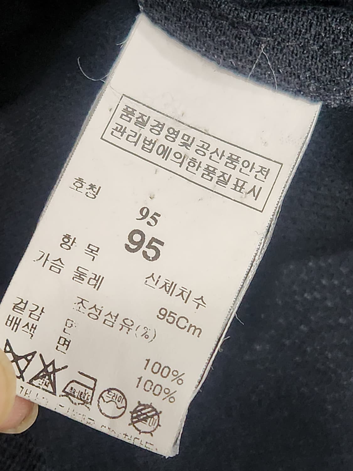 [95] 한섬 시스템 옴므 차이나 카라 셔츠 남성 95 블랙 상품이미지5