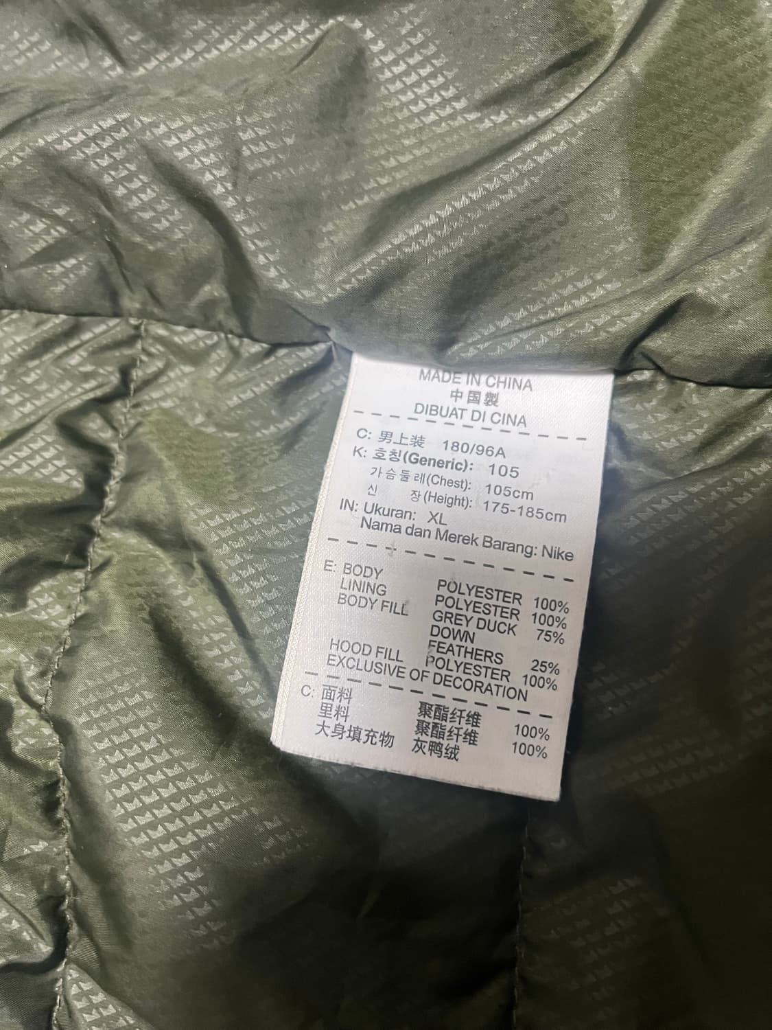 나이키 투웨이 경량패딩 105 상품이미지6