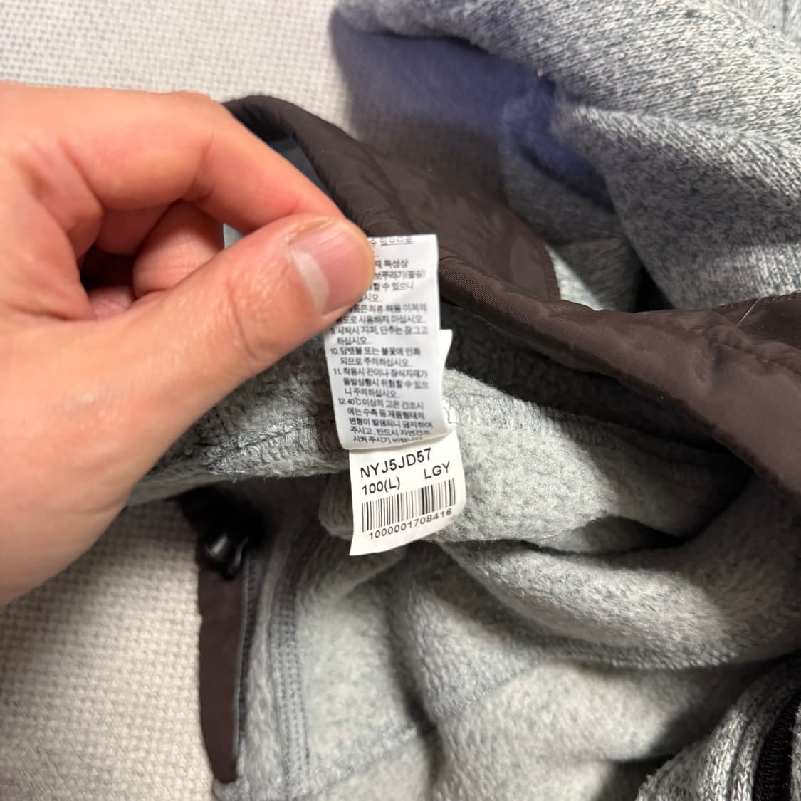 노스페이스 화이트라벨 후리스 자켓 상품이미지5