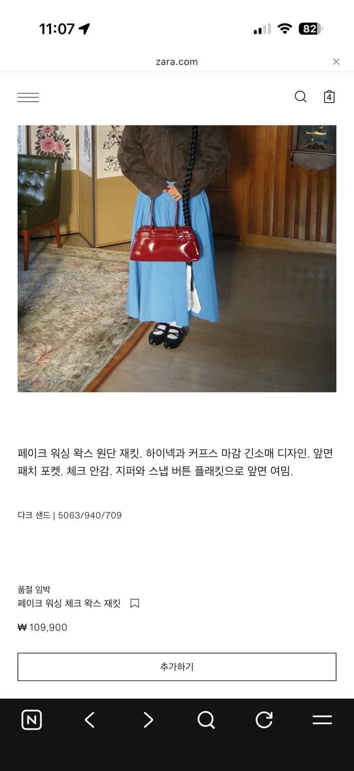 구함글),자라 자켓 M or L 구합니다!! 상품이미지1