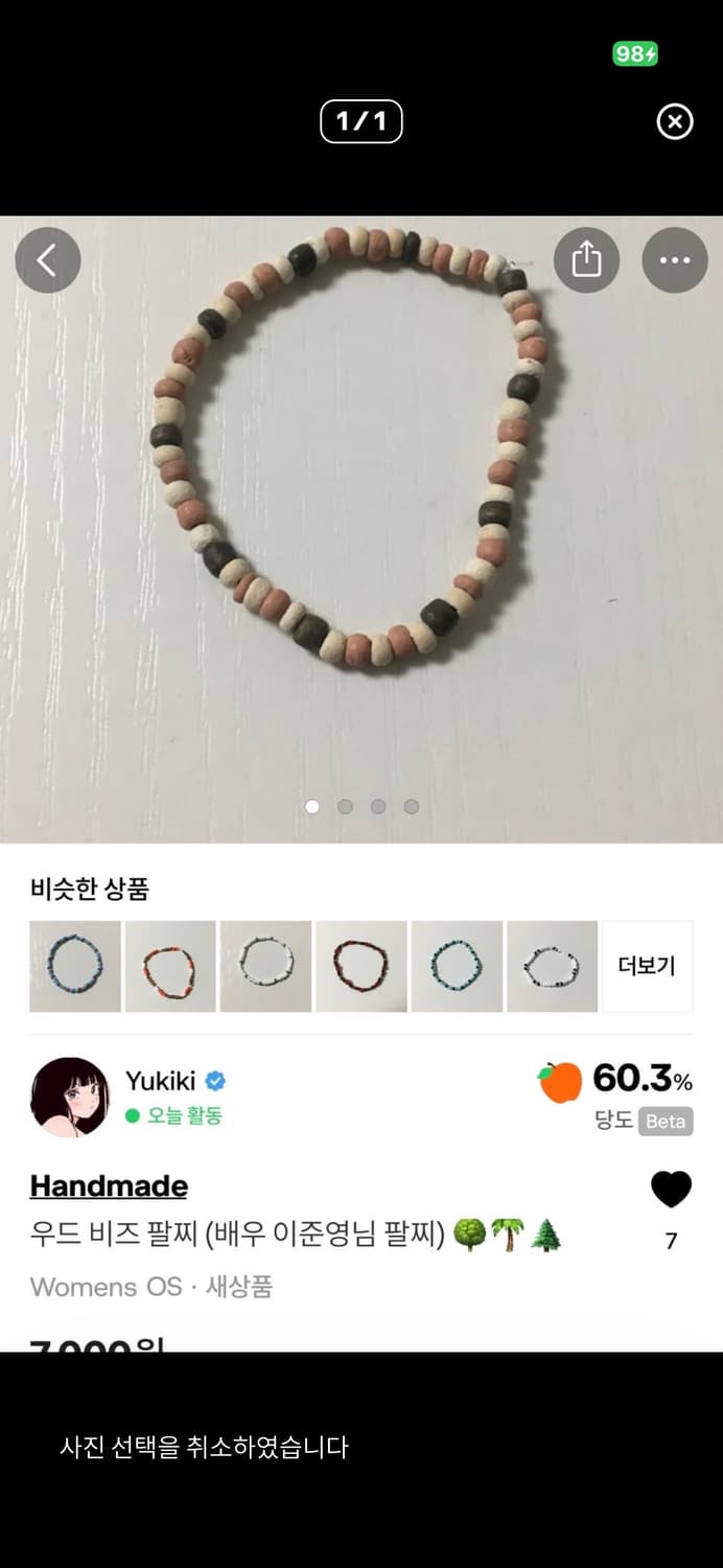 개인 결제창 상품이미지3