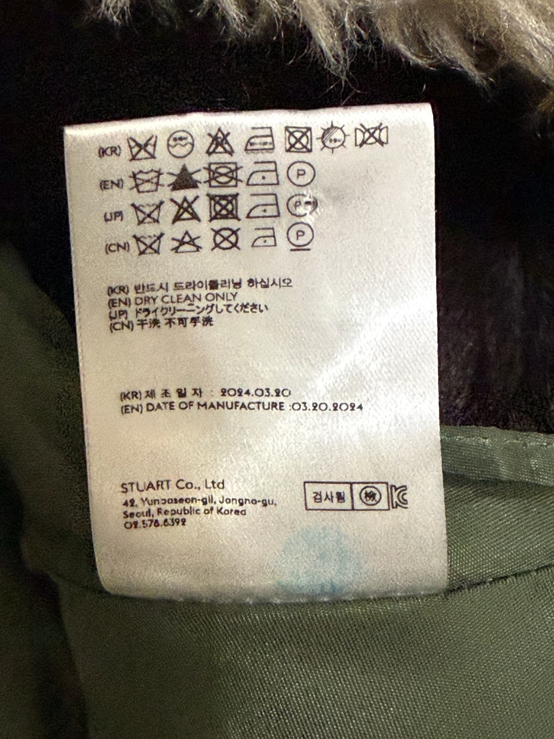 ADSB 앤더슨벨 24FW N2B 후드 패딩 베스트 상품이미지10