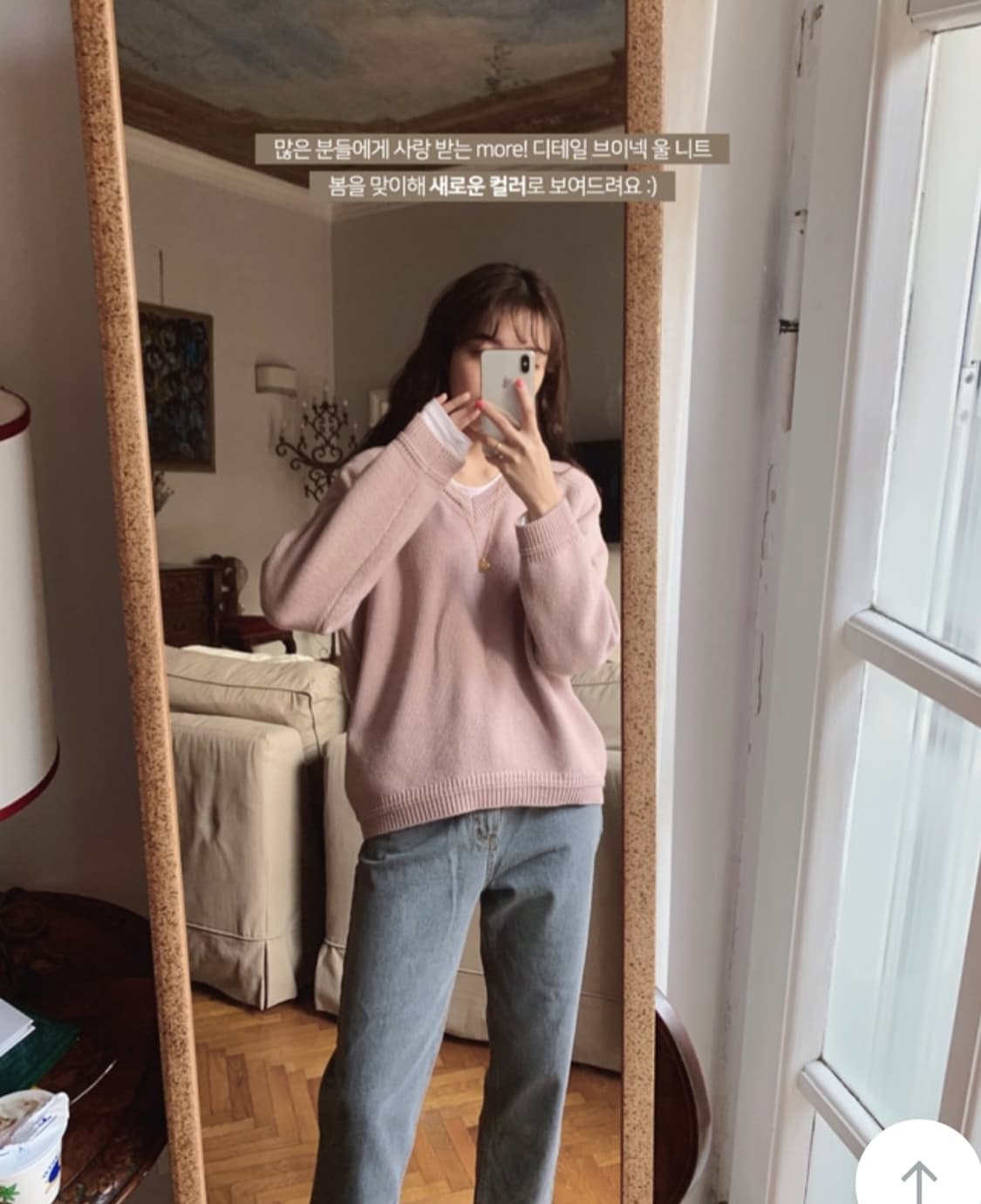 98도씨 브이넥 니트 상품이미지2