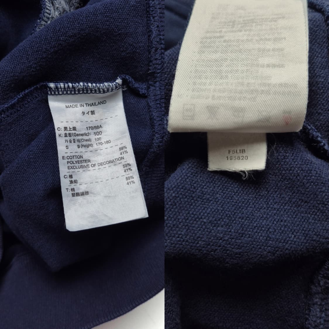 [100] 나이키 맨체스터유나이티드 05 져지 상품이미지8