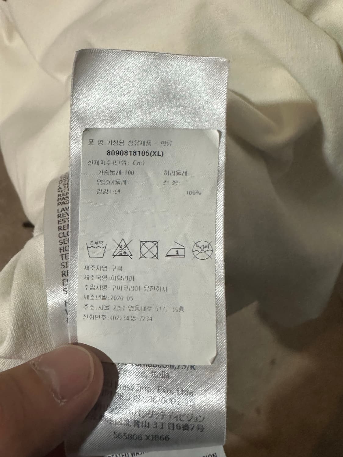 구찌 x 디즈니 미키마우스 오버핏 반팔티 상품이미지5