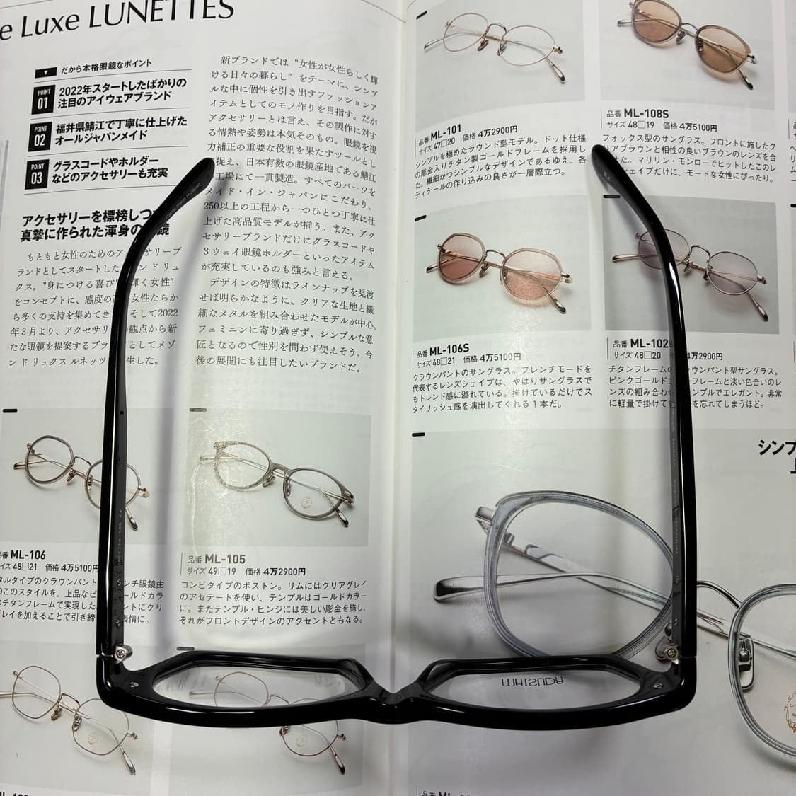 MATSUDA 마츠다 아세테이트 뿔테 블랙 일본 안경 상품이미지8