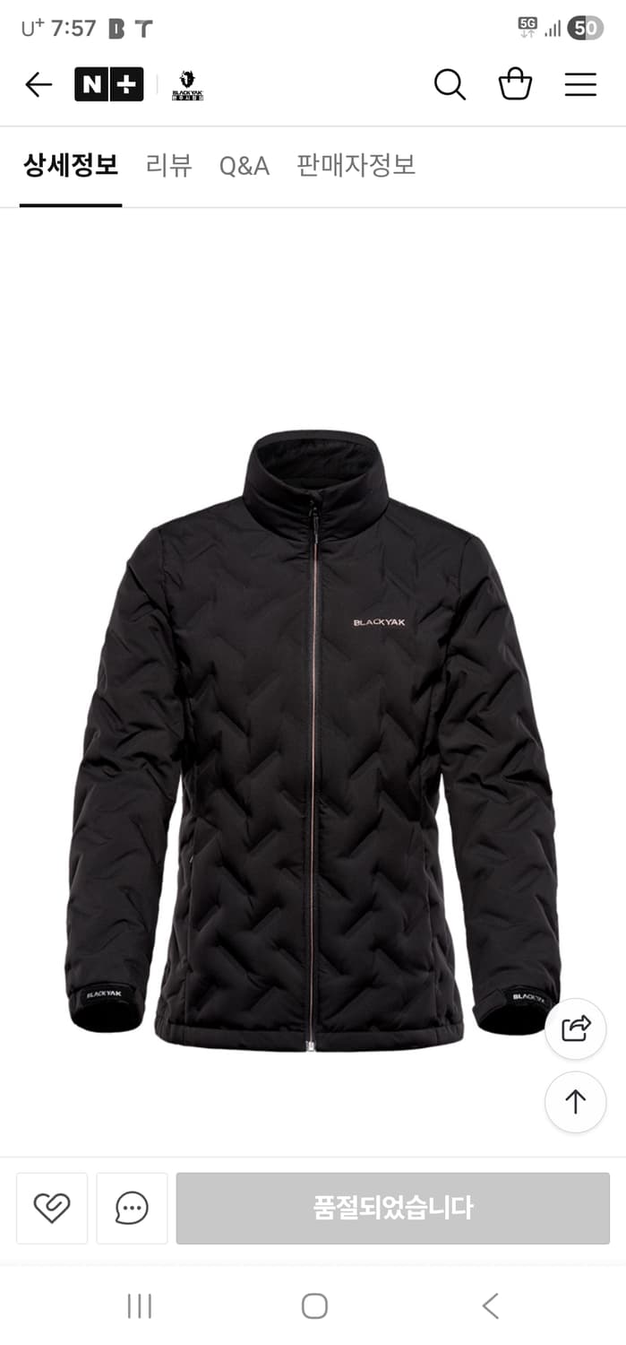 블랙야크 여성 구스다운 경량패딩 95 상품이미지3