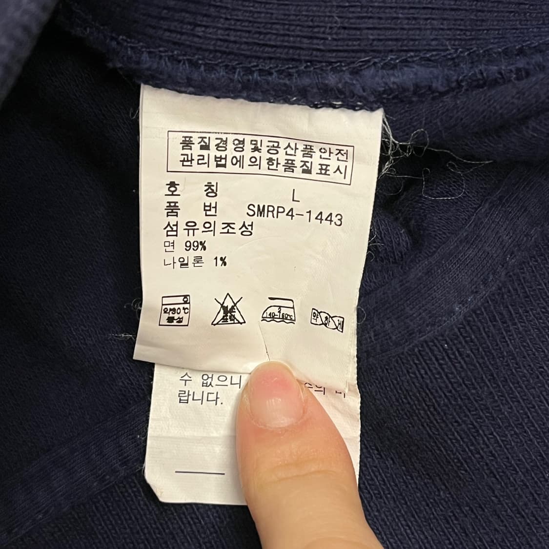 폴로 랄프로렌 네이비 레드 집업  상품이미지6