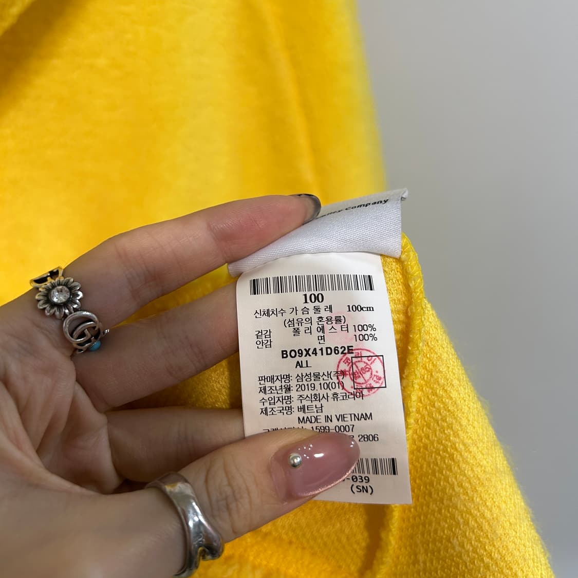 빈폴 스마일리 후리스 새상품 100 상품이미지4