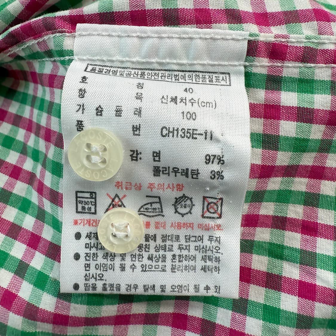 [40] 라코스테 체크 셔츠 상품이미지7