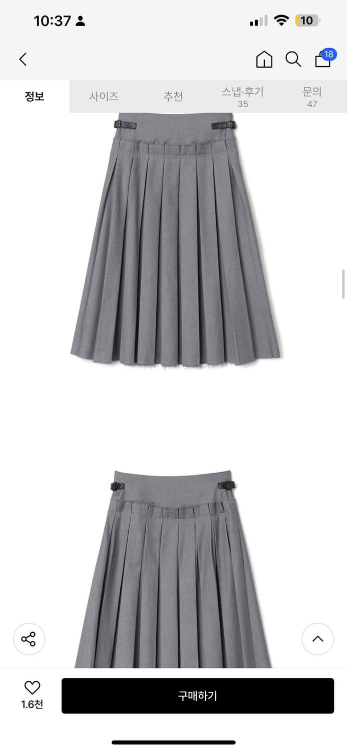 밀로우먼 버클 플리츠 스커트 상품이미지3