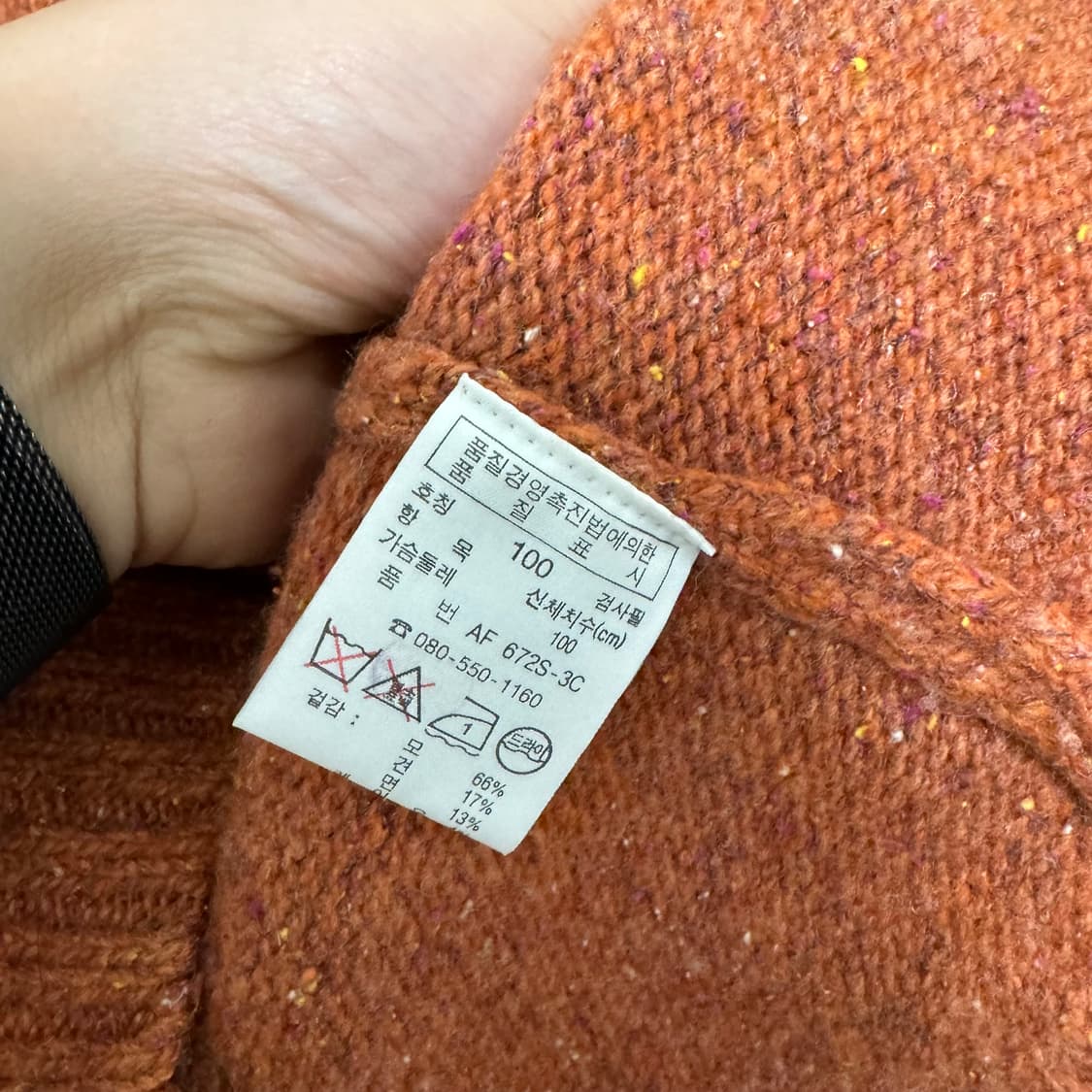 라코스테 니트집업 상품이미지4