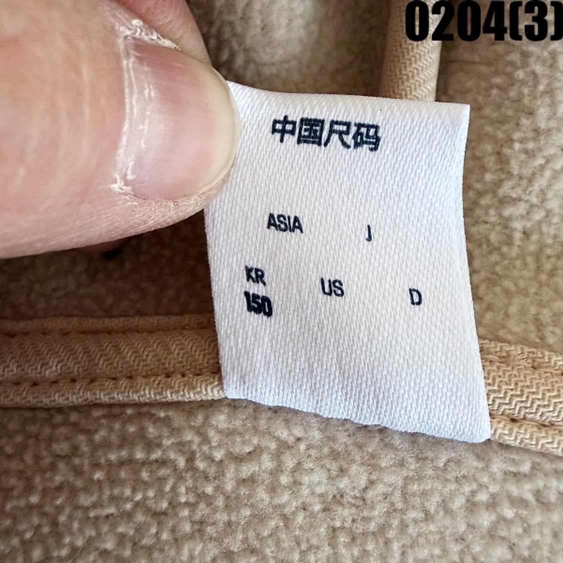 [150] 리복 키즈 여성 크립 후리스 후드 집업 자켓 0204(3) 상품이미지4