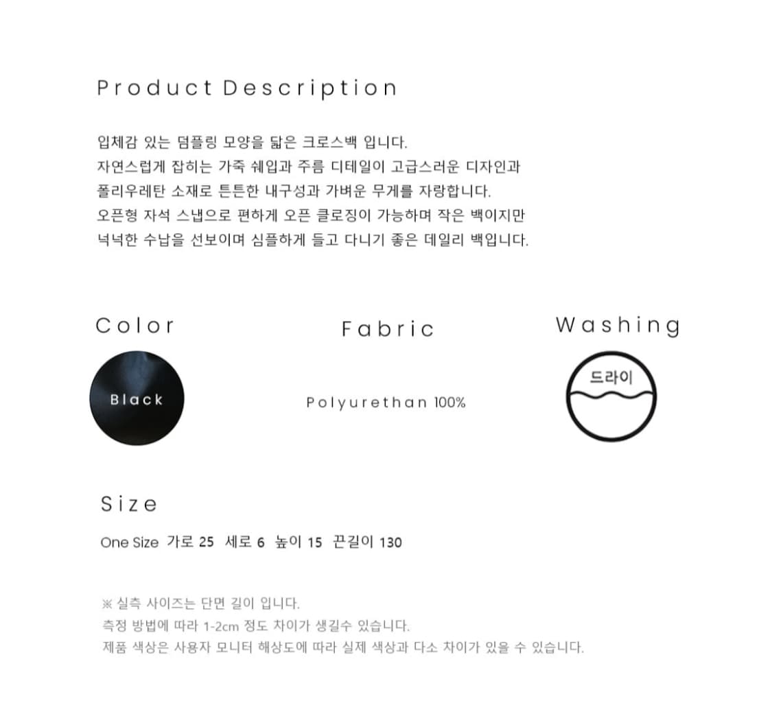 라미네즈 링클 미니백 상품이미지5