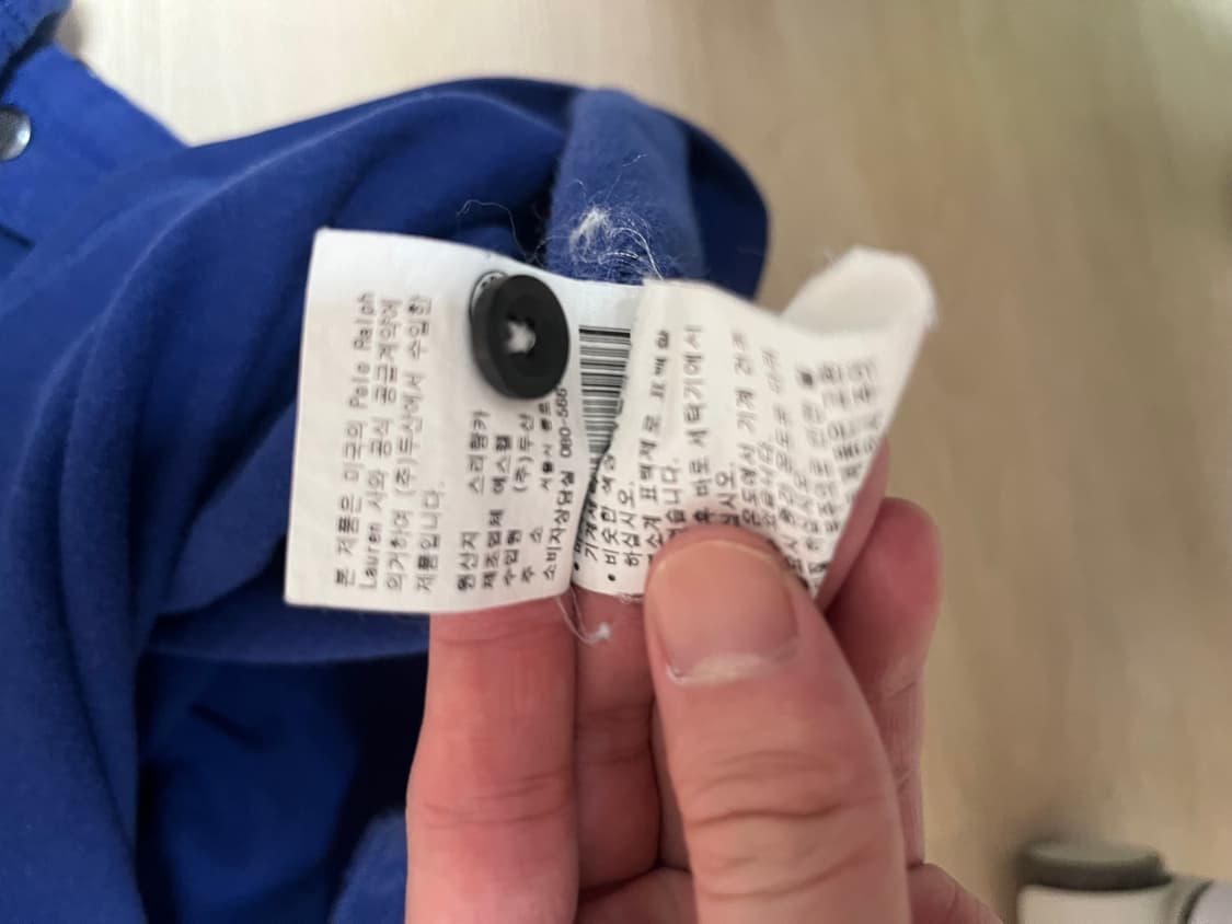 폴로 빅포니 럭비티 xl 상품이미지4