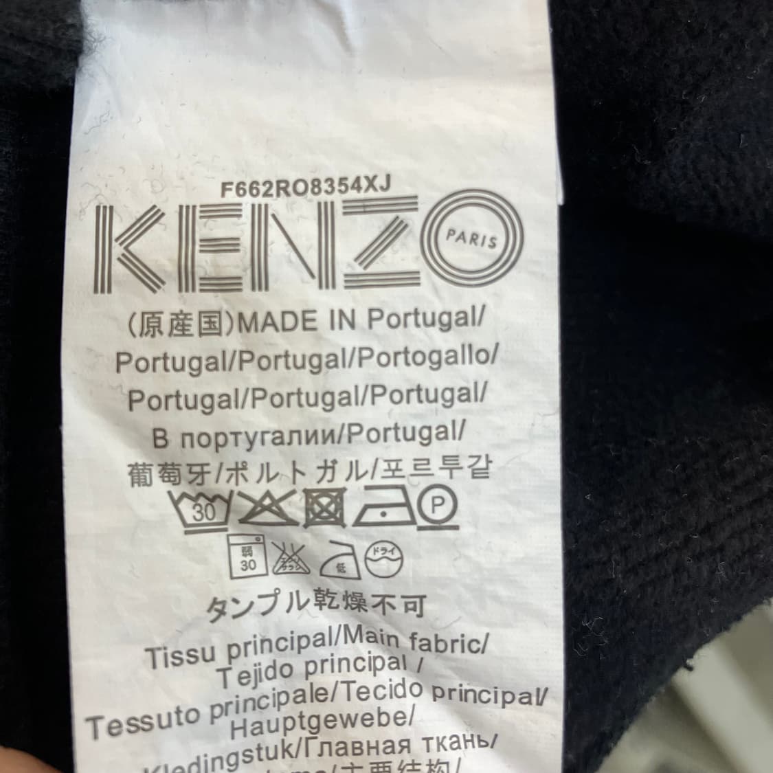 KENZO 겐조 블랙 타이거 스웨트셔츠 XL  상품이미지5