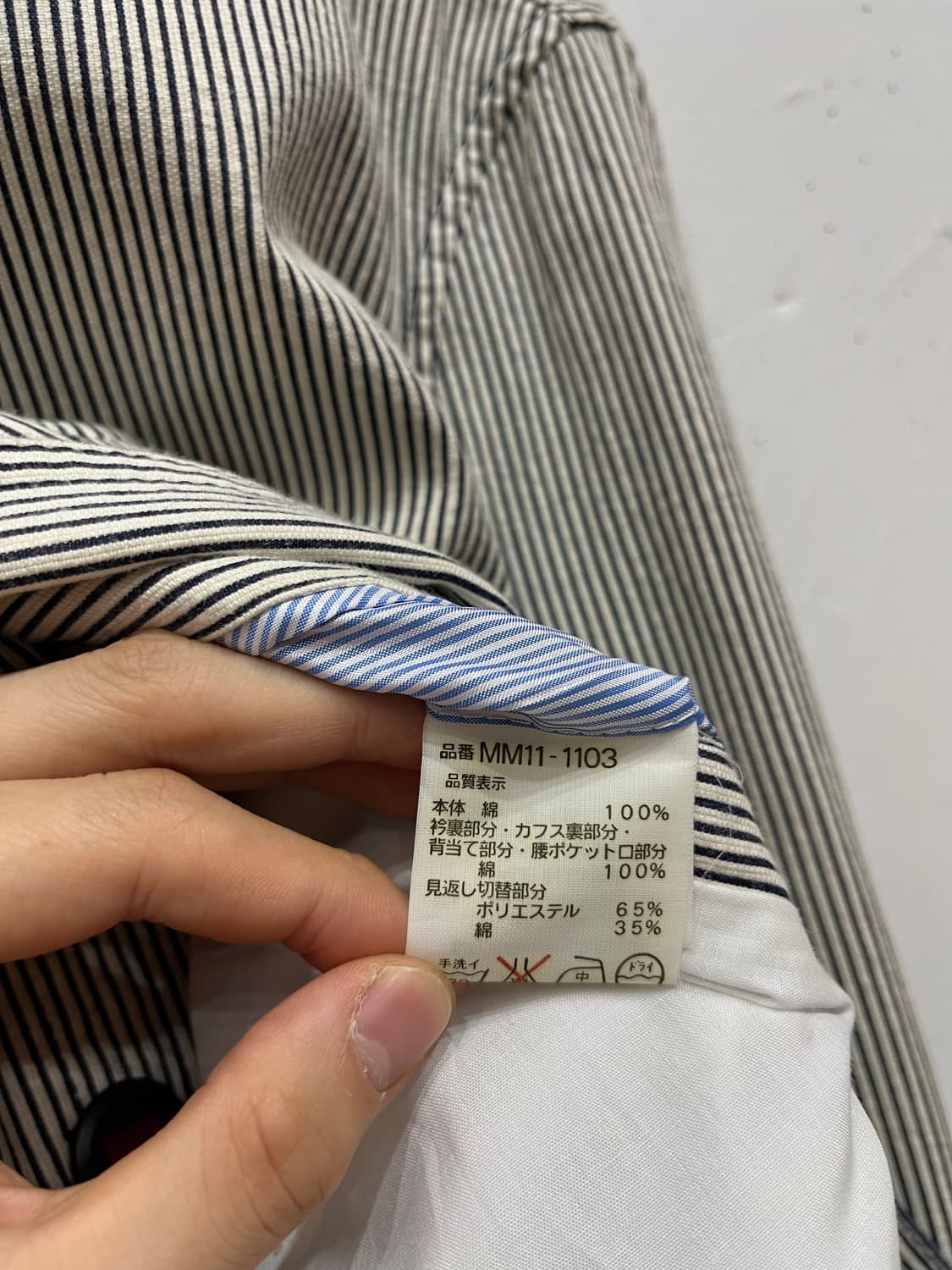 맥그리거 히코리 자켓 상품이미지10