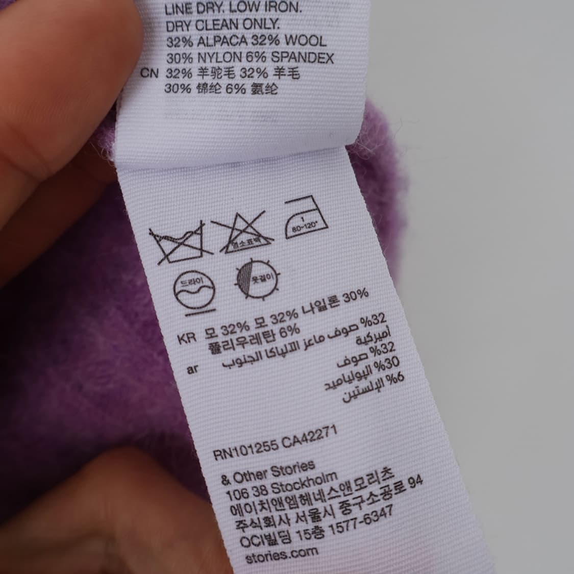 55/앤아더스토리즈 알파카 울 니트 상품이미지7