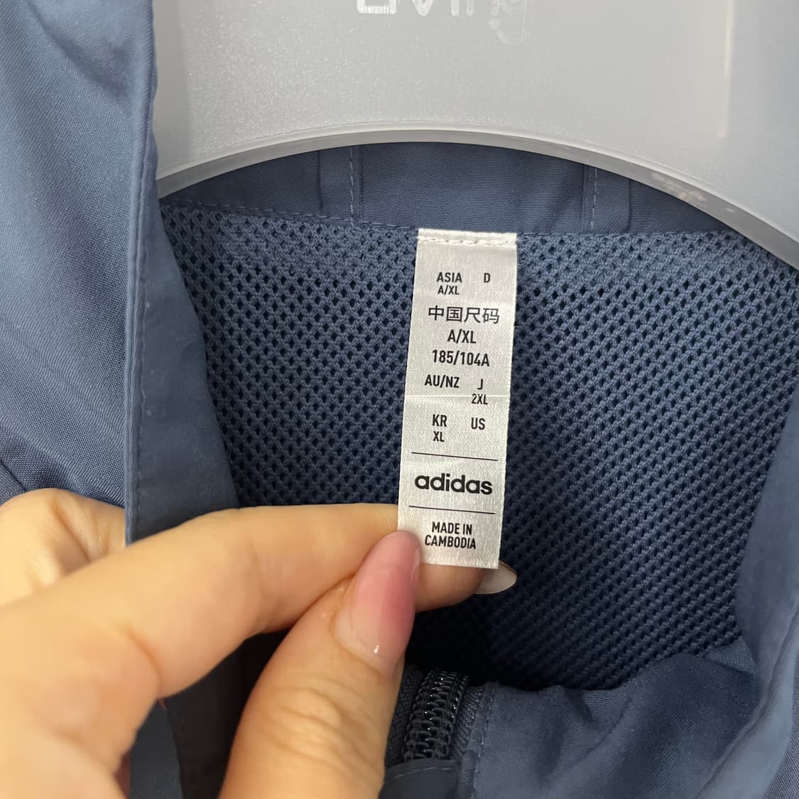 아디다스 컬러블럭 네이비 블루 윈드브레이커 자켓 상품이미지6