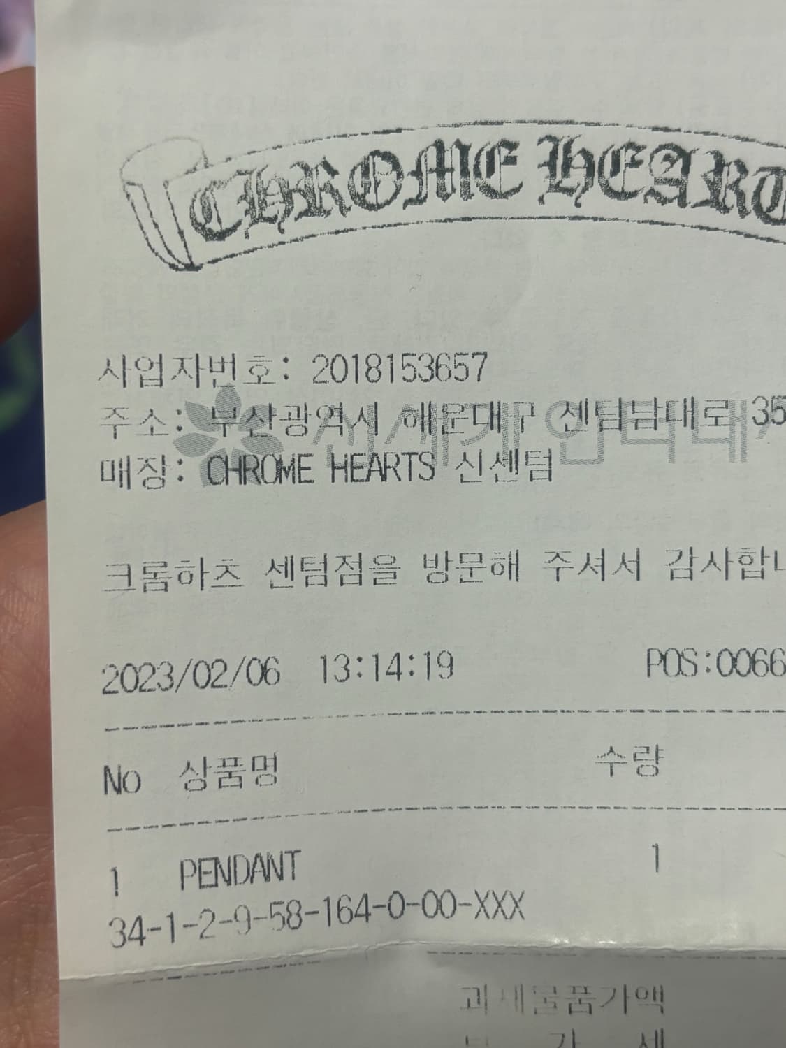 크롬하츠 실리크롬 블랙 상품이미지6