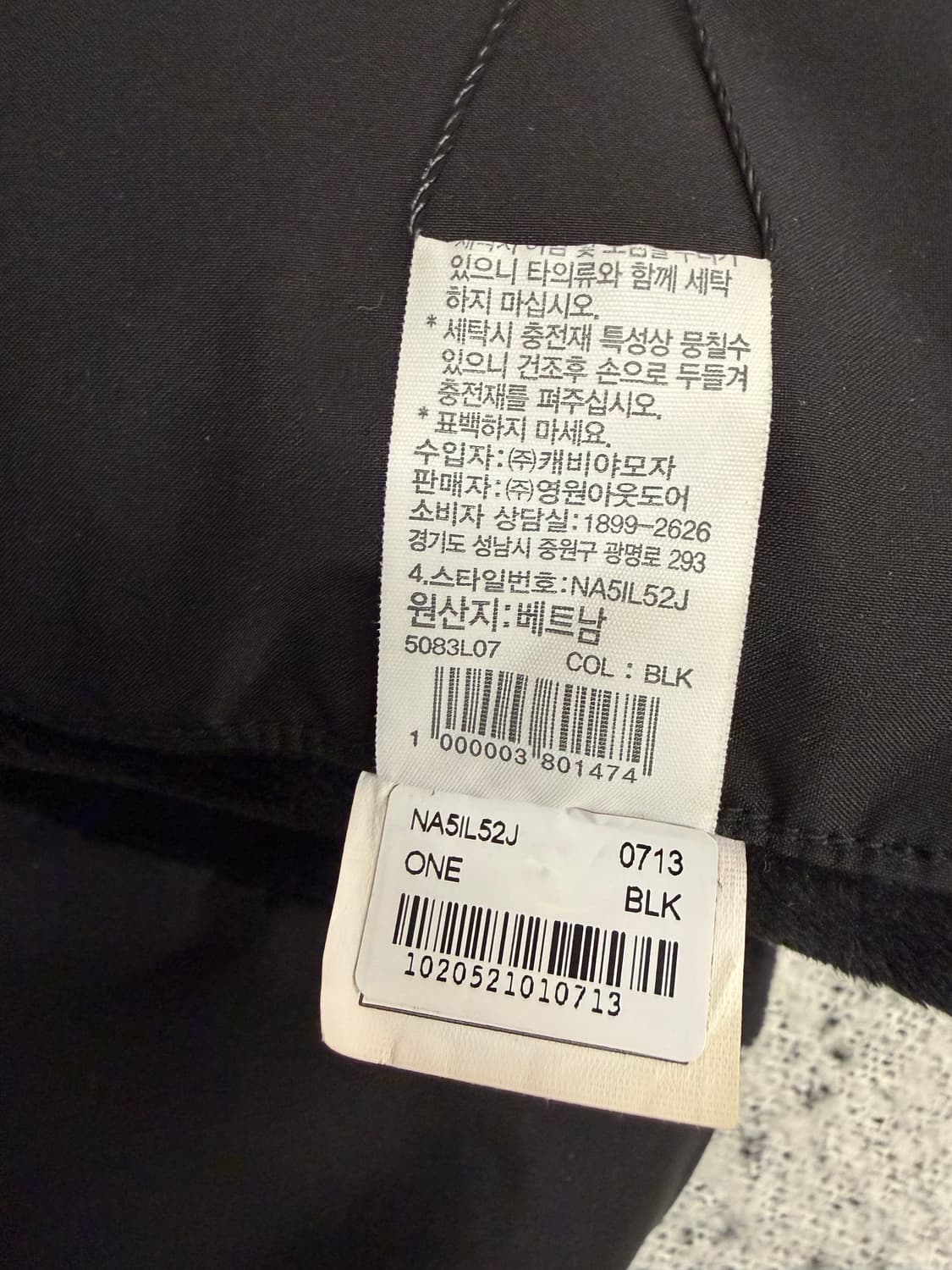 노스페이스 패딩머플러 상품이미지3