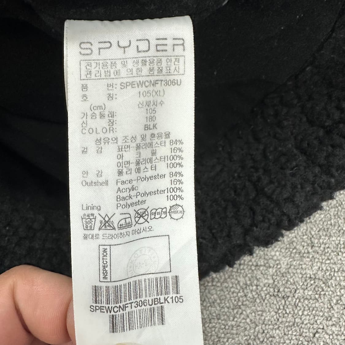 스파이더 플리스 점퍼 상품이미지4